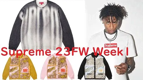 【Supreme】23FW開幕！出遅れたが店舗で狙いの商品はまだあるのか⁈