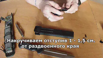 Избавляемся от бряканья. Модернизация ножен от Kizlyar Supreme.