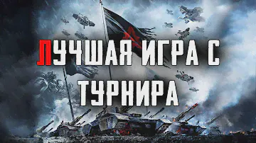 Так играют профи ► Supreme Commander 2